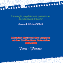 conférence Iranologie en France